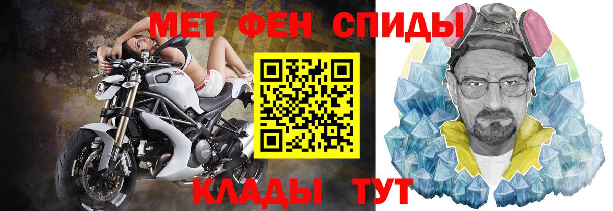 Соль-Илецк  Amphetamine  Вход с VPN  Амфетамин  Амфетамин Premium 