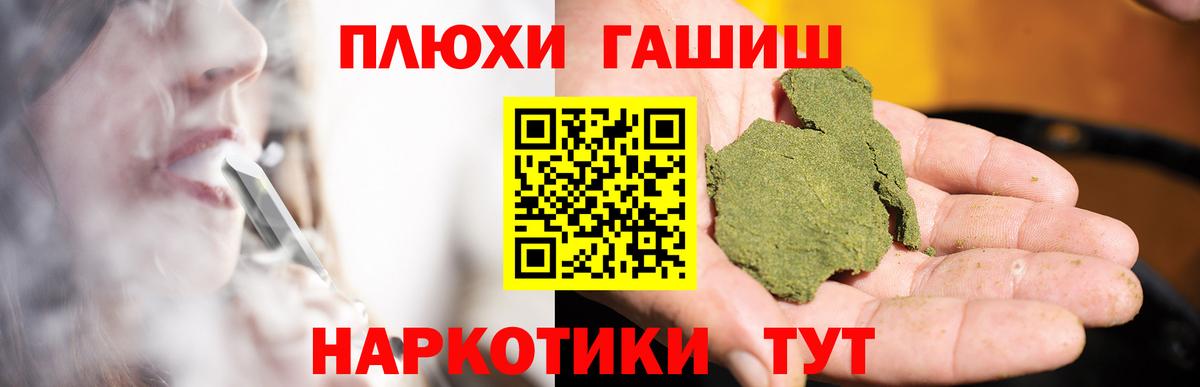 Соль-Илецк  ГАШИШ AMNESIA HAZE  ГАШ  Вход с VPN 