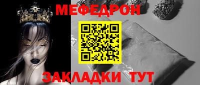 винт Партизанск
