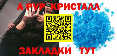 бутират Первоуральск