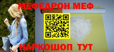 альфа пвп Пенза