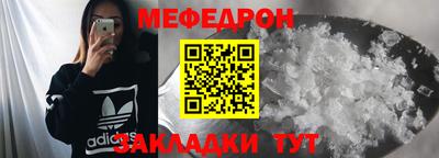 бутират Первоуральск