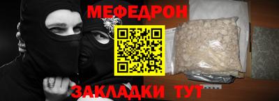 бутират Первоуральск
