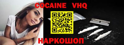 альфа пвп Пенза