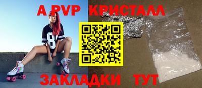 винт Партизанск