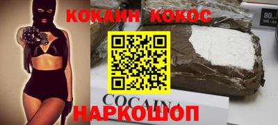 бутират Первоуральск
