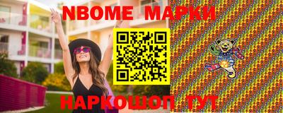 винт Партизанск
