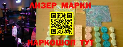 бутират Первоуральск