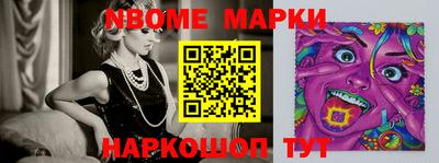 винт Партизанск