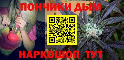 винт Партизанск
