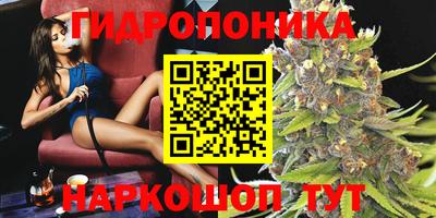 бутират Первоуральск