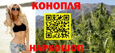 бутират Первоуральск