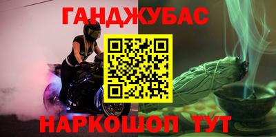 винт Партизанск