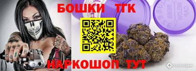 бутират Первоуральск