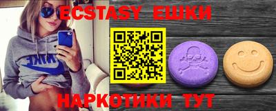 винт Партизанск