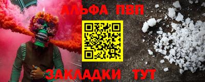 бутират Первоуральск