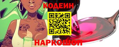 бутират Первоуральск