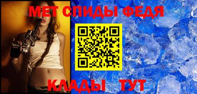 винт Партизанск