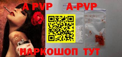 бутират Первоуральск