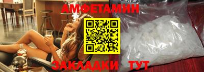 альфа пвп Пенза