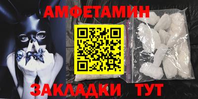 винт Партизанск