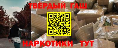 винт Партизанск