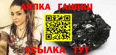 винт Партизанск