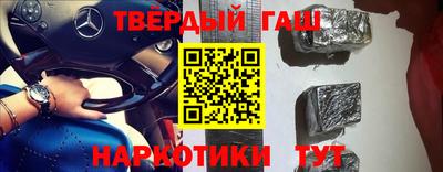альфа пвп Пенза