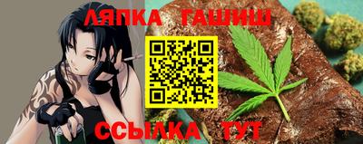 бутират Первоуральск