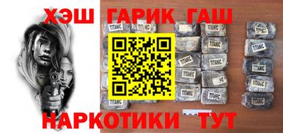 бутират Первоуральск