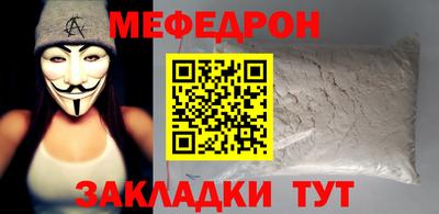 бутират Первоуральск