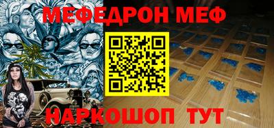 бутират Первоуральск