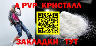 бутират Первоуральск