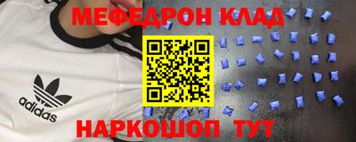 альфа пвп Пенза
