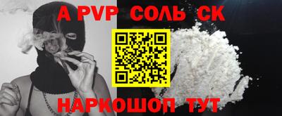 винт Партизанск