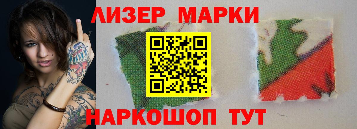 ЛСД экстази кислота  Вход с VPN  Соль-Илецк  ЛСД экстази ecstasy 