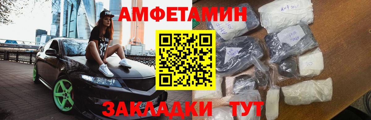 МЕТАМФЕТАМИН винт  МЕТАМФЕТАМИН винт  Вход с VPN  Соль-Илецк 