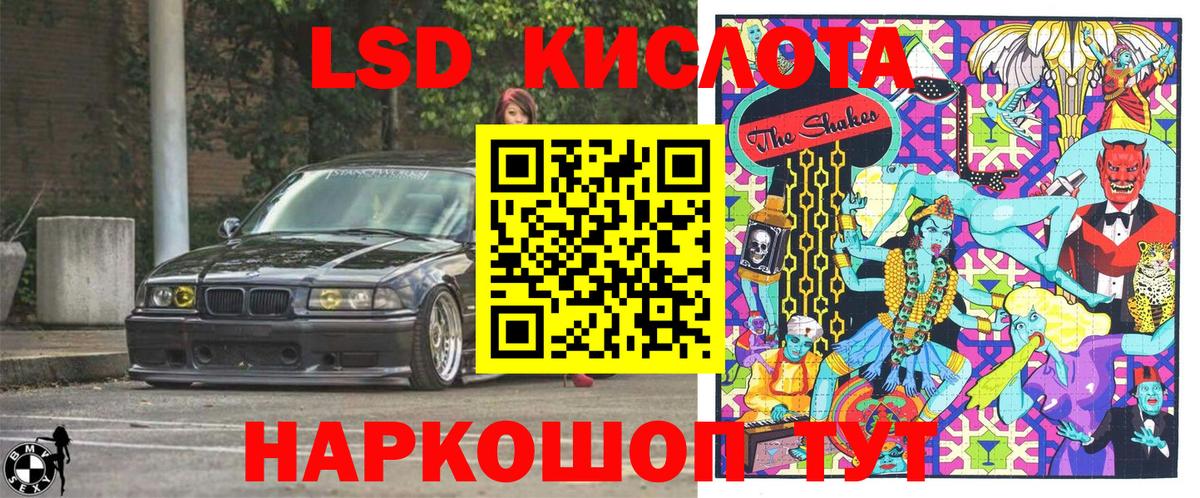 Марки N-bome  где продают   Вход с VPN  Соль-Илецк  Наркотические марки 1,5мг 